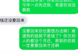 远安远安专业催债公司的催债流程和方法